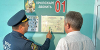 Инспекторы регионального МЧС начали проверку образовательных учреждений - Калужская неделя