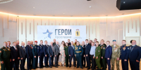 Выпускники программы «Герои Ярославии» получили дипломы - Uglich-Online.Ru