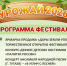 Нажмите для предварительного просмотра изображения - Uglich-Online.Ru