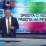 65 мер соцподдержки, 5 851 благоустроенный двор и 55 победивших проектов: итоги пятилетки в Татарстане - ТРК Татарстан-Новый век