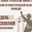 Главное управление Минюста России по Нижегородской области проводит День бесплатной юридической помощи - Варнавинский муниципальный округ
