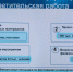 Калужская область вошла в группу российских регионов с высоким уровнем защищённости потребителей - Городская управа