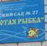 Фото: ИД «Двинская правда» - Пресс-центр Правительства