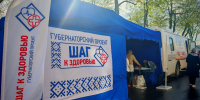 Костромичи могут пройти бесплатную медицинскую диагностику в рамках акции «Шаг к здоровью» - Город Кострома