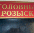 В Курске полицейские изъяли крупную партию наркотиков и задержали курьера - Курские Известия