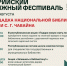 1.jpg - Марийская правда
