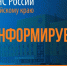 На картинке изображен баннер Главного  Управления МЧС России по Алтайскому краю. Баннер предоставлен автором статьи.. - Администрация Алтайского района