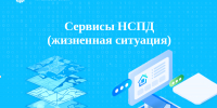 Управление Росреестра по Ивановской области разъясняет - Южский район