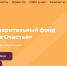 У фонда помощи животным из Улан-Удэ появился свой сайт - ИА Байкал-Daily