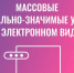 выдача градостроительного плана земельного участка - фото - 1 - Шумячский район