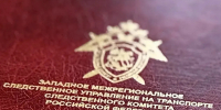 Следователи СК России устанавливают обстоятельства смертельного травмирования мужчины в акватории Ладожского озера в Ленинградской области - Западное следственное управление на транспорте