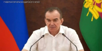 Вениамин Кондратьев - 24Krasnodar.Ru