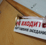 Житель Липецкой области незаконно продал переделанную винтовку - Комсомольская Правда