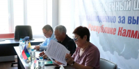 Калмыкия готовится к выборам: 560 наблюдателей обеспечат честность голосования - РИА Калмыкия