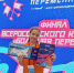 Ученица из Тулы стала победительницей «Большой перемены» и отправится в «Путешествие мечты» - Комсомольская Правда