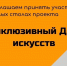 g-xxyuaydipbuqmdroowmjascrminmsvmrhjjh5eozvuec_l3beolhzqegmo5trxwl3k4o0stim9ibztizrnr3gb.jpg - Омский портал Культура
