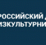 В Ульяновской области отметят Всероссийский день физкультурника - Газета Вешкаймские вести
