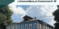 В рамках выполнения госзадания - Инспекция государственной охраны объектов культурного наследия