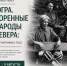 photo - ОМЕДИА!