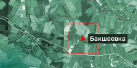 Российские войска выбили ВСУ из Бакшеевки в Харьковской области - Кубанские Новости