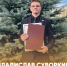 Продолжаем цикл публикаций о наших выпускниках - Рязанский Политех