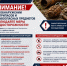 JPG Файл - МВД по ДНР