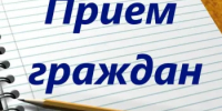 11 августа - приём граждан по вопросам соблюдения трудового законодательства в Приёмной Президента Российской Федерации по Республике Башкортостан - Благовещенский район