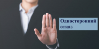 С маркетплейса взысканы денежные средства за отменённые заказы - Роспотребнадзор