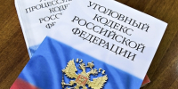 В Томске местный житель обвиняется в финансировании экстремистской организации - Следственный комитет