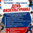 53eb33cf-74cb-445e-ae0e-48a68a7630a4 - ЦБС г. Лыткарино