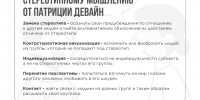 reviews - САФУ имени М.В. Ломоносова