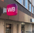 Вражеские БПЛА атаковали склад Wildberries под Самарой - Газета Репортёр