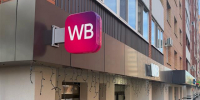Вражеские БПЛА атаковали склад Wildberries под Самарой - Газета Репортёр