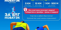 В Костроме в День физкультурника состоится легкоатлетический кросс - Kostroma.Today