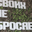 «Нововоронежцы ‑ фронту»: выставка, которая говорит от сердца. - Администрация