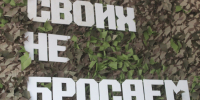 «Нововоронежцы ‑ фронту»: выставка, которая говорит от сердца. - Администрация