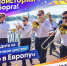 . - Выборгский район