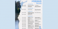. - Выборгский район