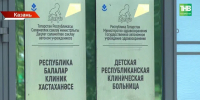 В Татарстане участились ДТП с тяжелыми травмами у детей - ТРК Татарстан-Новый век