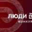 Стартовал прием заявок на Всероссийский конкурс для предпринимателей «Люди дела – 2026» - Белокатайский район