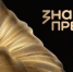 Открыт прием заявок на соискание просветительской награды "Знание. Премия" - 2026 - Минприроды Ростовской области