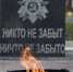 Состояние мемориальных комплексов и воинских захоронений в регионе на контроле Губернатора - ИА Новомосковск Сегодня