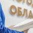 Фото:Череповец-поиск - Cher-Poisk.Ru