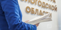 Фото:Череповец-поиск - Cher-Poisk.Ru