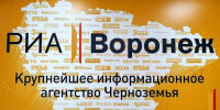РИА «Воронеж» стало самым цитируемым СМИ региона по итогам второго квартала 2026 года - РИА Воронеж