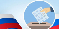 20 сентября - Единый день голосования. - Афанасьевский муниципальный округ