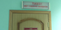 В Курской области мужчину осудили за угрозу расправой - Курские Известия