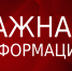 О проведении эксперимента по апробации правил и условий въезда в РФ и выезда из РФ иностранных граждан и лиц без гражданства - Департамент потребительского рынка и туризма