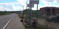 Лето, река, забор: соседи сомневаются в законности нового забора возле реки Снегирёвки - Истра.РФ