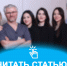 О мудрости врача и отца - Елизаветинская больница